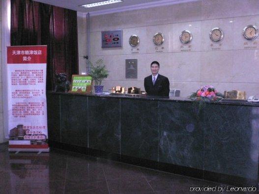 Gan Jin Hotel Tianjin Interior photo